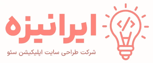 لوگو ایرانیزه