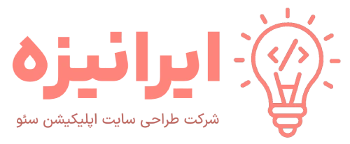 لوگو ایرانیزه شفاف