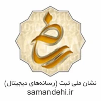 نماد نشان ملی ثبت